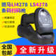 ZEBRA斑马symbol讯宝lLI4278LS4278无线一维条码 抢快递仓储 扫码