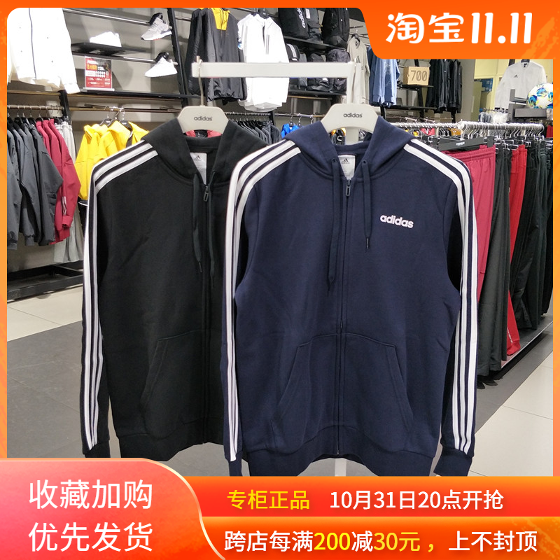 Спортивный худи полуосень бренда Adidas, куртка