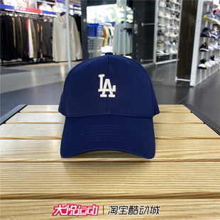 棒球帽可调节男女运动帽休闲遮阳鸭舌帽3ACP9203N MLB简约百搭经典