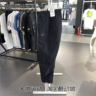 耐克男子春秋SPORTSWEAR锥形薄款宽松跑步针织运动长裤DM6592-010