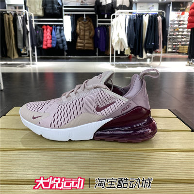 Nike/耐克女缓震透气MAX运动鞋