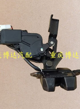 力帆迈威 轩朗 X50 X60 后背门锁体 尾门锁  行李箱锁总成 包邮