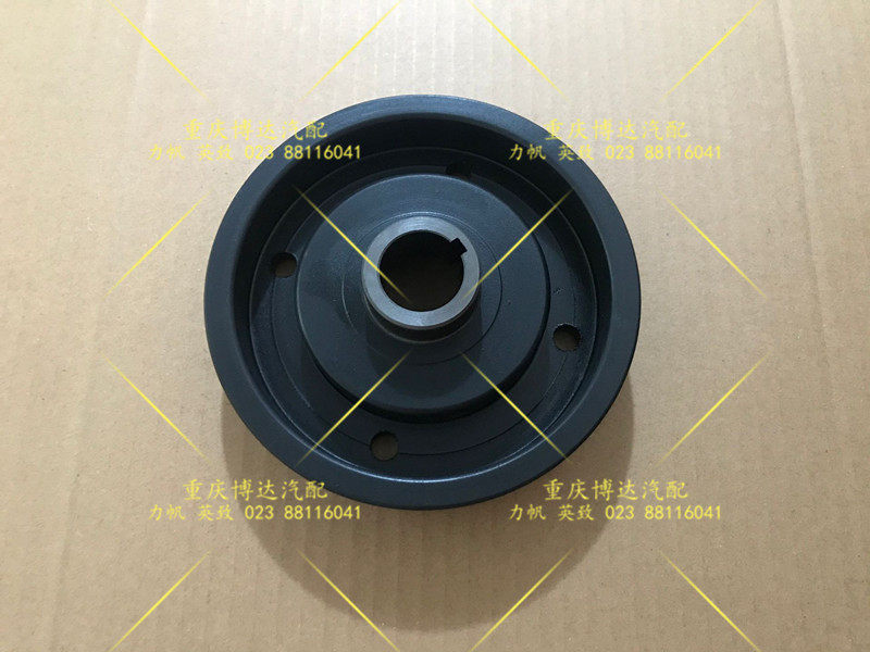适用于力帆乐途 迈威汽车 曲轴皮带轮 曲轴皮带盘 全新配套包邮