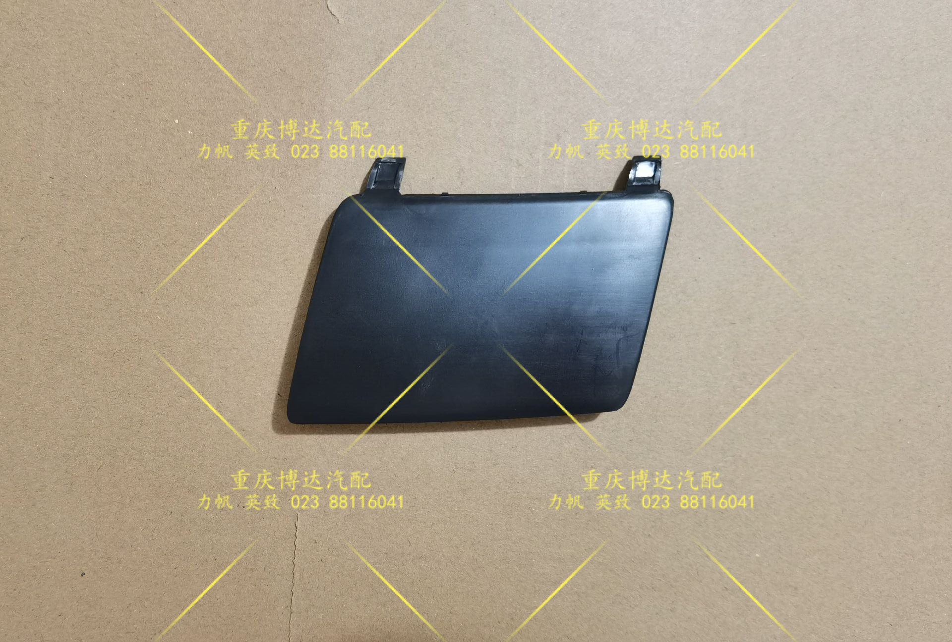 英致g3 727 737 u70汽车配件 拖车盖 拖车孔盖 全新原厂