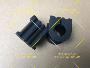 力帆丰顺 兴顺 乐途 迈威汽车 前平衡杆胶套 开口胶 稳定杆胶套