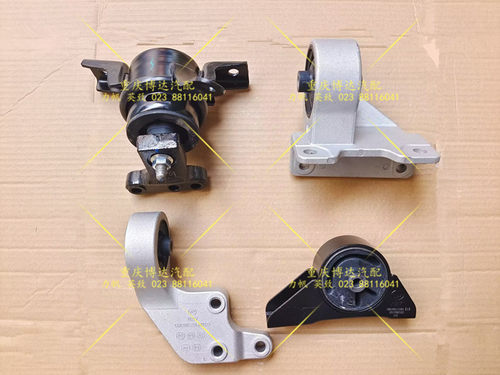 悬置适用于力帆820汽车 发动机机脚 发动机悬置 前后左右悬置机脚