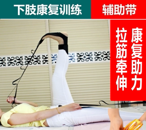 脚踝关节足下垂站立斜板训练器材