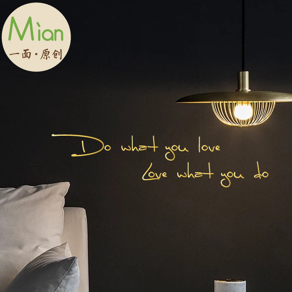 dowhatyoulove飘逸金色英文字母网红贴纸冰箱贴服装店铺墙面装饰