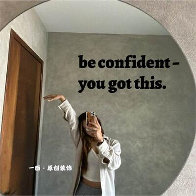 be confident英文字母镜子贴纸黑色ins风简约装饰玻璃门防撞贴