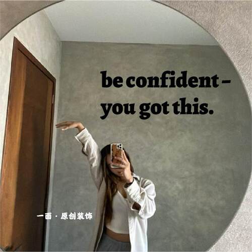 be confident英文字母镜子贴纸黑色ins风简约装饰玻璃门防撞贴