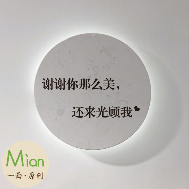 谢谢你那么美文字墙贴纸服装婚纱咖啡店铺ins风可爱创意自拍装饰