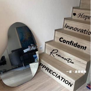 lovehope橘色橙色英文字母楼梯侧面贴纸家里店铺楼梯创意装饰贴纸