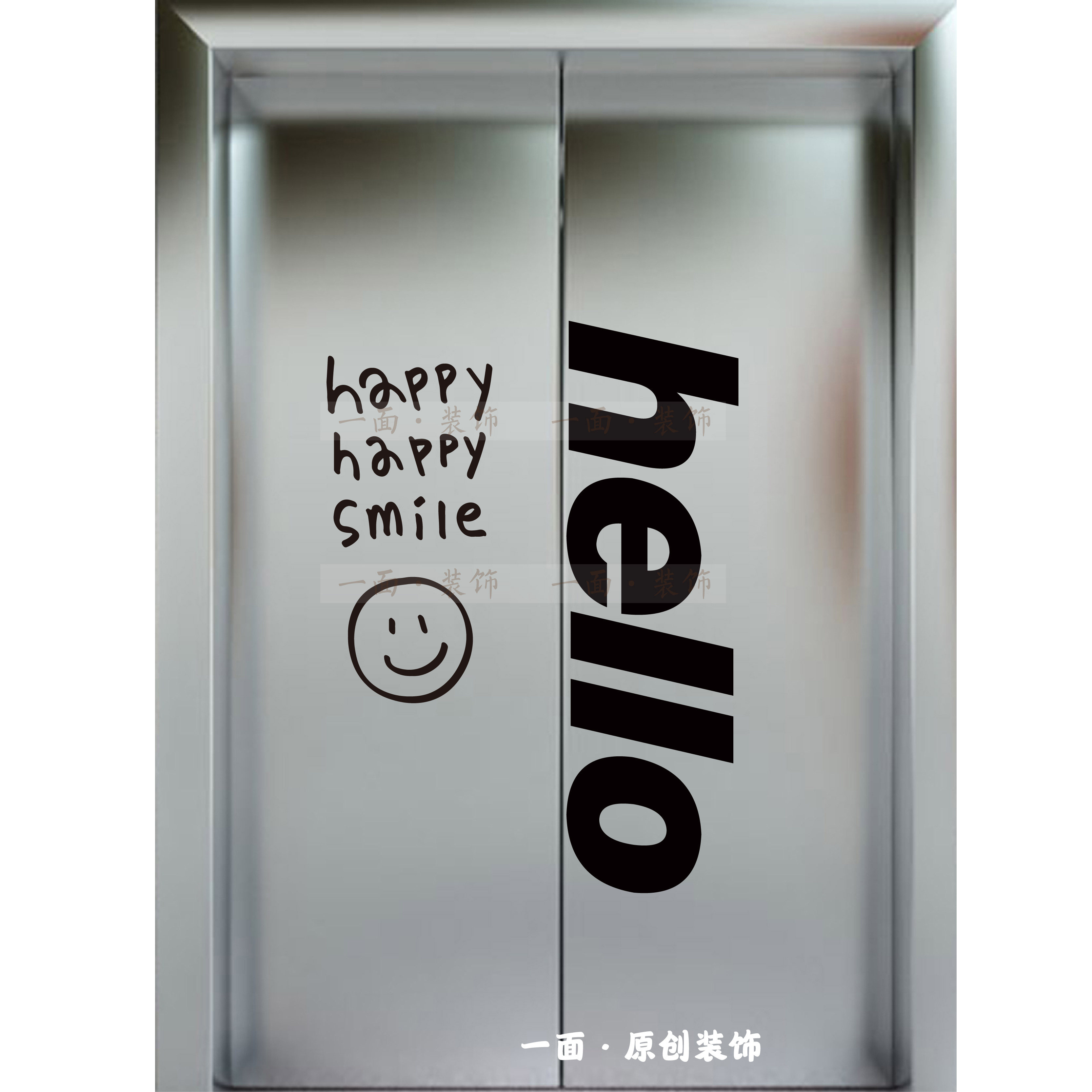 电梯门创意贴纸橱窗创意装饰