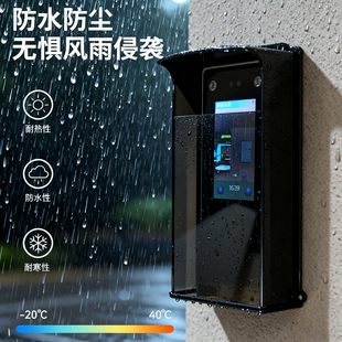 黑色门禁防雨罩DS-K1T671/673/342M室外人脸识别防水罩遮阳防晒罩