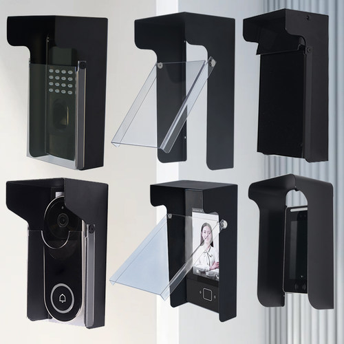 人脸识别门禁机遮阳罩遮光防护罩