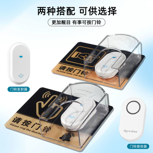 无线门铃家用超远距离办公室遥控门铃呼叫器室外防雨罩门钟老人