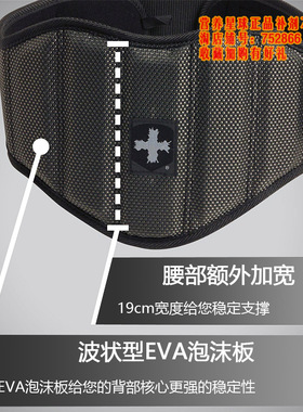 哈彬者Harbinger深蹲硬拉尼龙运动健身腰带护腰加宽舒适耐用男女