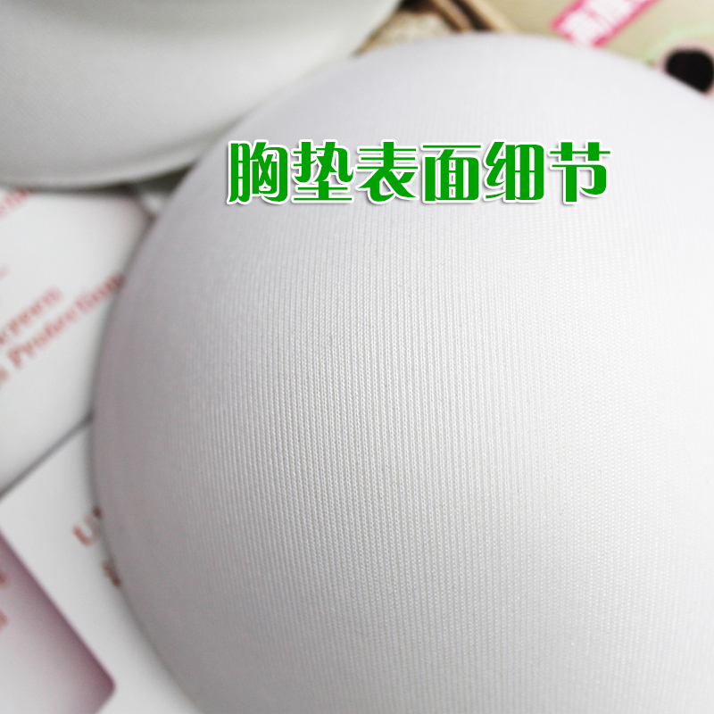 Coques pour soutien-gorge Q015 - Ref 819248 Image 3