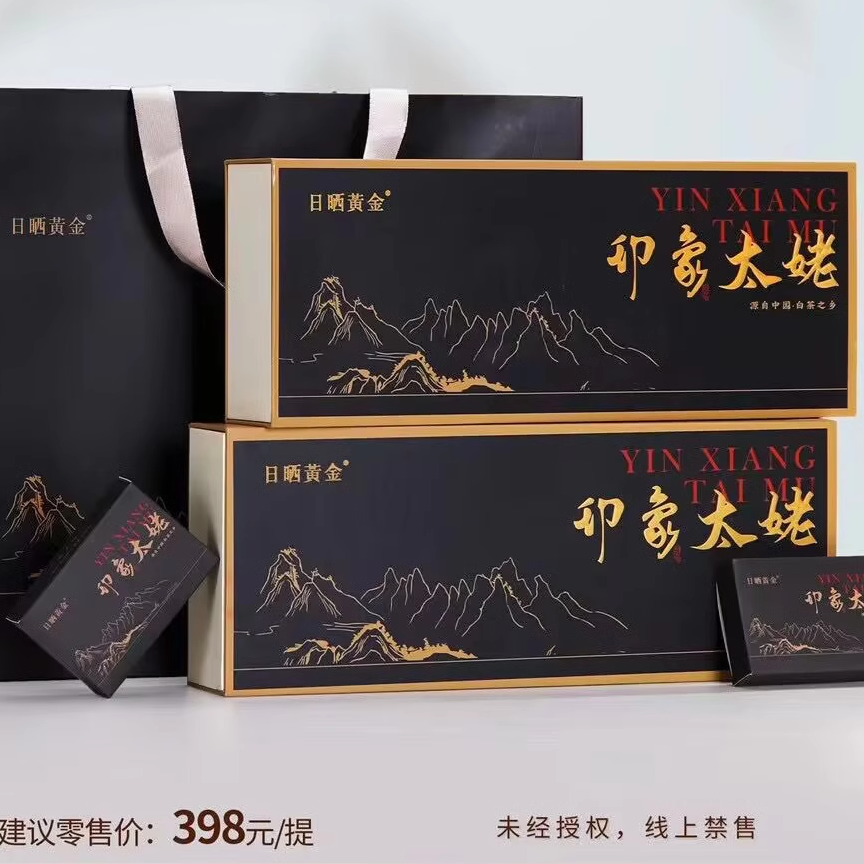 ̫��ӡ���ϰײ踣��������ɽ�ײ�250�����װ�����Ҷ����װ��Ʒ 132Ԫ