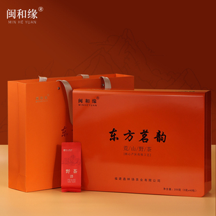 荒山野茶礼盒装送礼茶叶福建武夷红茶春节礼品钢琴烤漆木盒200克