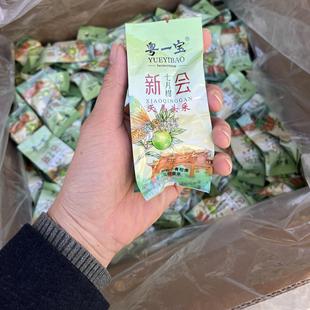 粤一宝小青柑天马头采2024年新会500克陈皮普洱茶简易装伴手礼茶