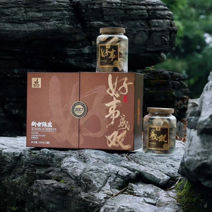 柑柑好2017年陈皮好事成双礼盒装数量新会陈皮中秋礼品茶两罐装