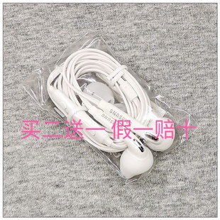 S8耳麦NOTE5 耳机S6 三星原装 7耳塞C5