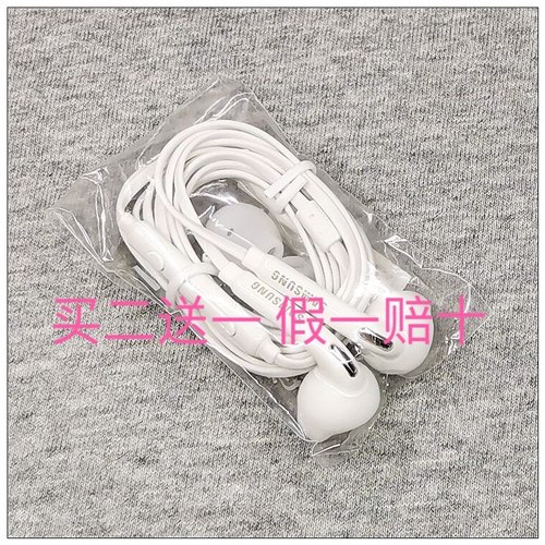 三星原装耳机S6 S7 S8耳麦NOTE5/6/7耳塞C5 C7 C8/9 A9