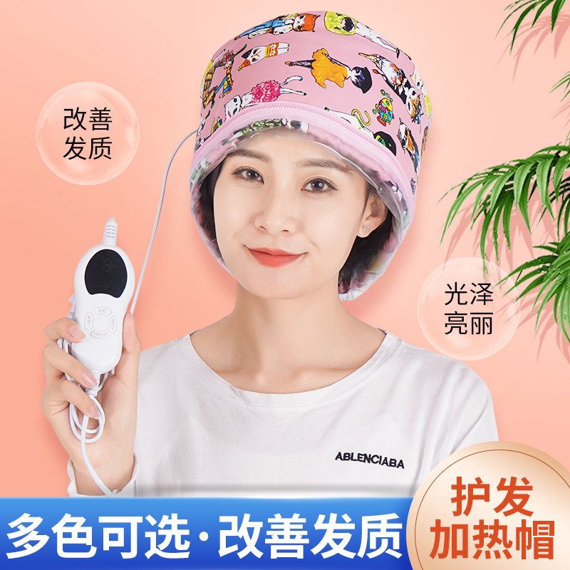 家用染发加热帽发帽焗油护理加热帽发膜蒸汽头发护理电热蒸发帽