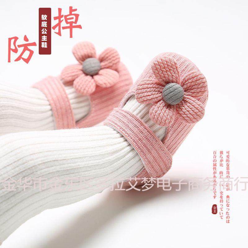 女婴学步鞋春秋款公主鞋小宝宝0-1岁软底防掉6-12个月女童步前鞋,童鞋/婴儿鞋/亲子鞋,婴儿步前鞋/袜鞋,淘宝优惠券,粉丝福利购,淘宝优惠卷