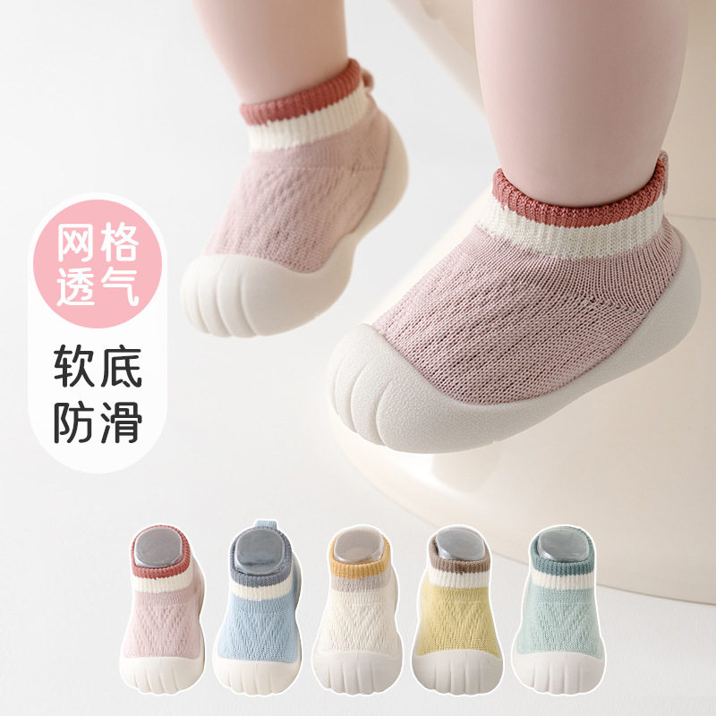春秋新款宝宝学步鞋婴儿针织鞋男女童鞋1-3岁软底防滑透气网面鞋,童鞋/婴儿鞋/亲子鞋,婴儿步前鞋/袜鞋,淘宝优惠券,粉丝福利购,淘宝优惠卷