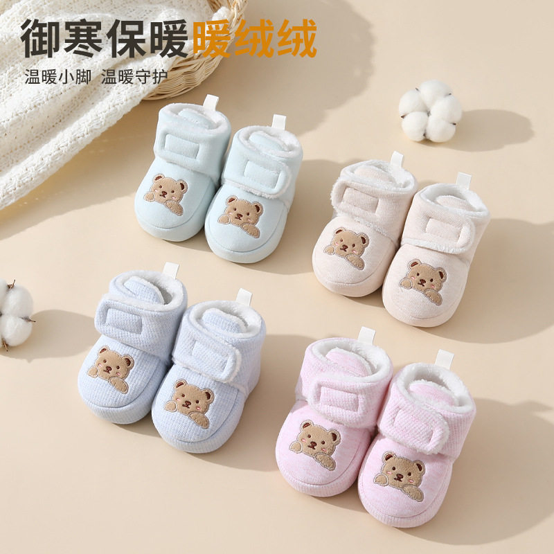冬季新款可爱刺绣小熊棉鞋加绒保暖软底宝宝学步鞋现货婴儿,童鞋/婴儿鞋/亲子鞋,棉鞋,淘宝优惠券,粉丝福利购,淘宝优惠卷