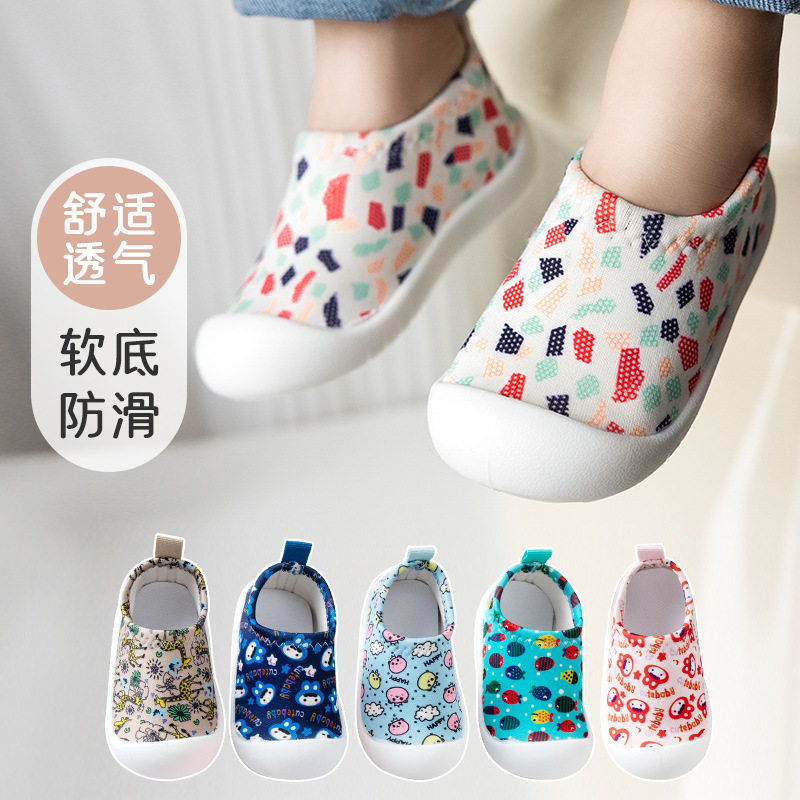 宝宝学步鞋0-1-3岁男女儿童透气防滑软底不掉鞋婴幼儿防踢帆布鞋,童鞋/婴儿鞋/亲子鞋,婴儿步前鞋/袜鞋,淘宝优惠券,粉丝福利购,淘宝优惠卷