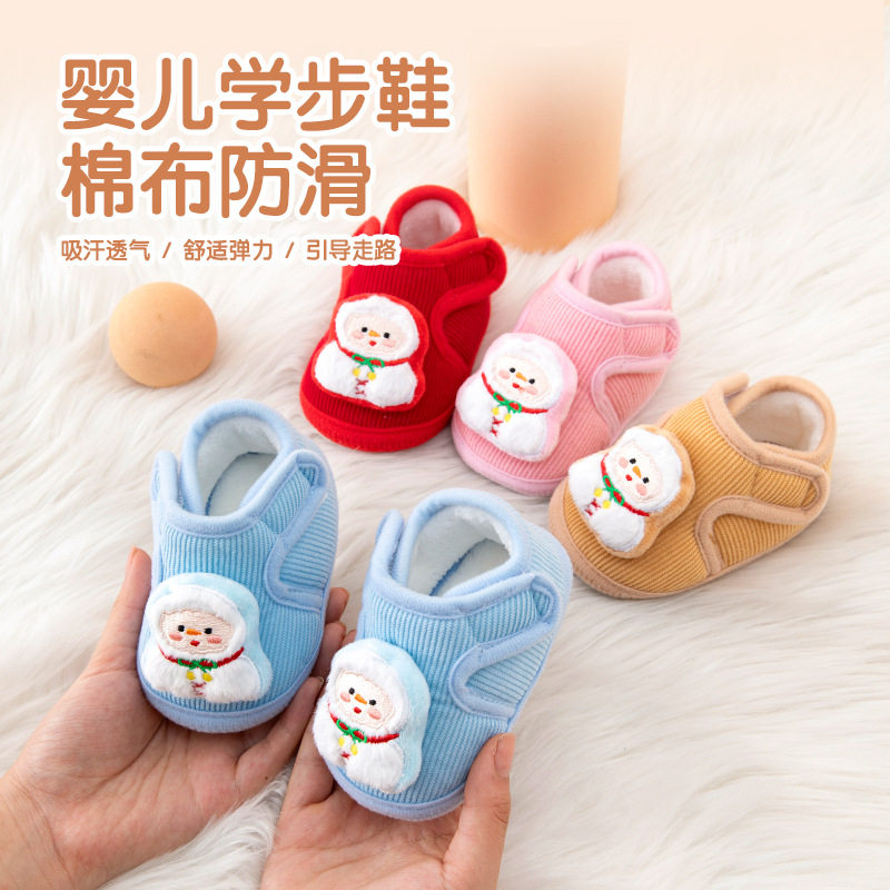 男女婴儿宝宝鞋子学步鞋冬季婴儿鞋透气软底防滑魔术加绒防掉布鞋,童鞋/婴儿鞋/亲子鞋,婴儿步前鞋/袜鞋,淘宝优惠券,粉丝福利购,淘宝优惠卷