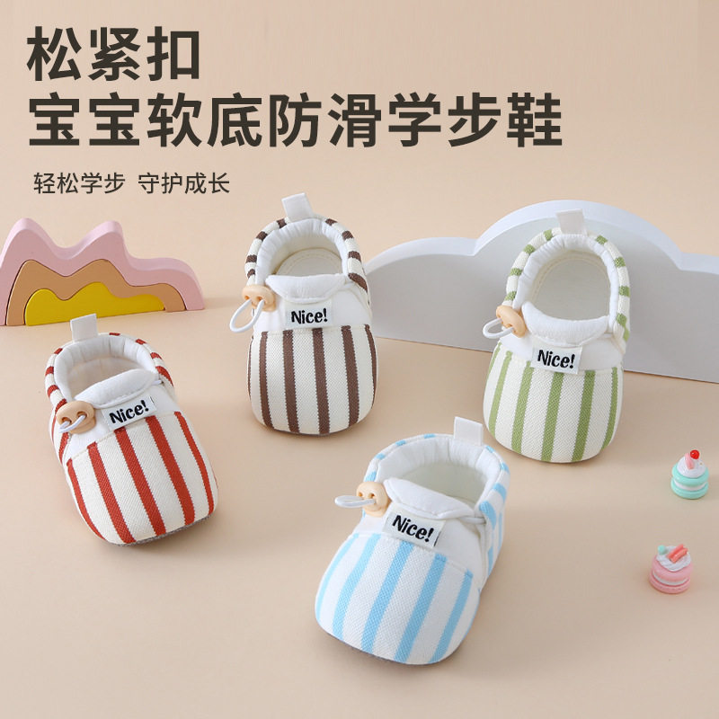 秋季新款布鞋婴幼儿宝宝学步鞋软底防滑透气舒适,童鞋/婴儿鞋/亲子鞋,婴儿步前鞋/袜鞋,淘宝优惠券,粉丝福利购,淘宝优惠卷