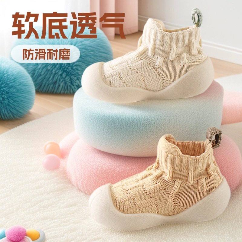 宝宝学步鞋软底儿童一脚蹬童鞋春秋地板防滑防踢婴儿室内鞋子,童鞋/婴儿鞋/亲子鞋,婴儿步前鞋/袜鞋,淘宝优惠券,粉丝福利购,淘宝优惠卷