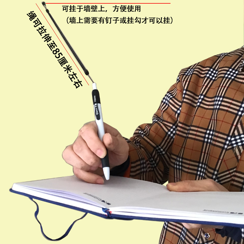 千集按動伸縮彈簧繩可掛防丟筆