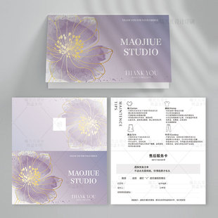 高端轻奢鞋包服装女装退换货售后卡定制洗涤须知卡对折感谢卡印刷