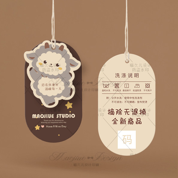 童装卡通吊牌定制logo儿童服装店标签订做挂牌订制商标吊牌定做