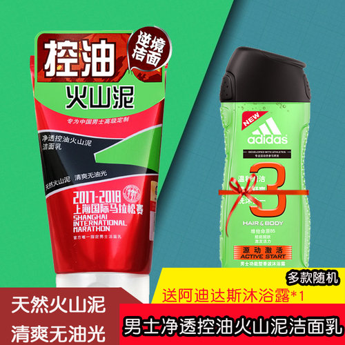 高夫火山泥1g价格 高夫火山泥1g图片 星期三