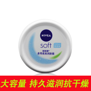 过临期妮维雅多用柔美润肤霜滋润抗干燥补水男女面霜身体乳护手霜