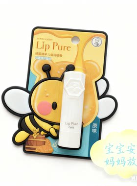 曼秀雷敦天然植物儿童润唇膏