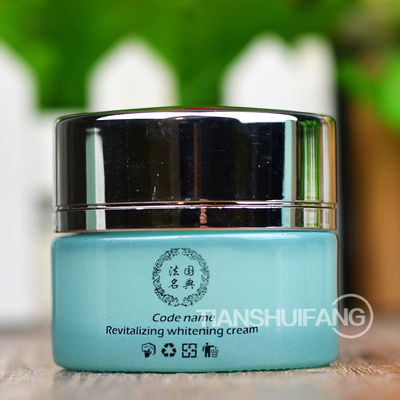 焕彩新款25g提亮肤色精华液