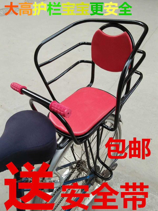 siège enfants pour vélo - Ref 2415041 Image 3