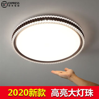 吸顶灯led圆形客厅灯2020年新款主卧室灯吊灯简约现代大气家用灯