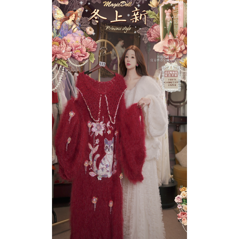 0121直播133至臻洛可可·典藏猫公主·海军领羊毛裙吊带腰带3件套,服饰配件/皮带/帽子/围巾,帽子,淘宝优惠券,粉丝福利购,淘宝优惠卷