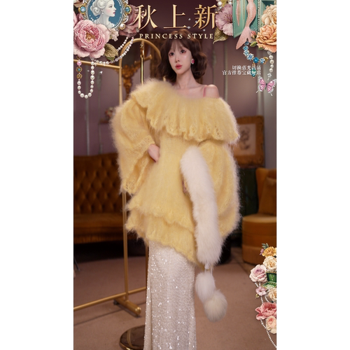 0913直播136洛可可臻品[冬日黄玫瑰]超幼羊毛皮草半裙4件套
