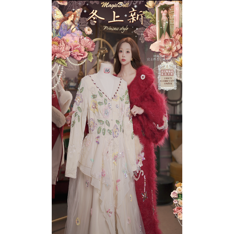 1218直播141洛可可丝绒仙品·卢浮宫玫瑰·大衣连衣裙多用3件套