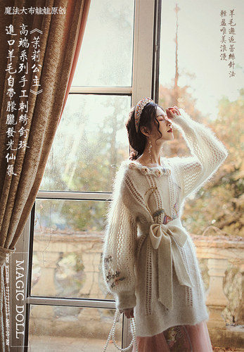 高端定制手工刺绣公主朦胧羊毛裙