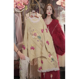 1225直播272高端双旦新品 120 福利香槟黄蝴蝶毛衣半裙2件套80